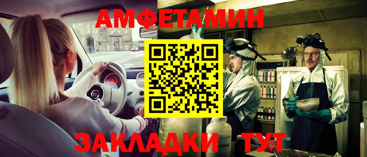 АМФ 98% Реж