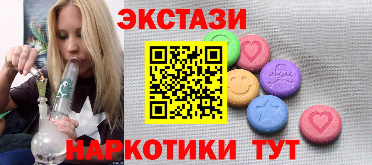 Реж  Ecstasy Philipp Plein  Ecstasy  Вход с VPN 