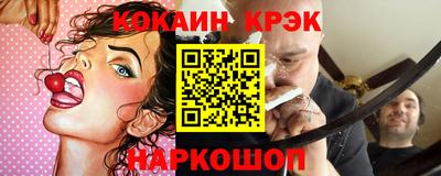 сатива Рыбинск