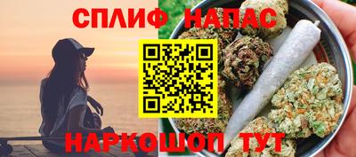 сатива Рыбинск