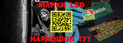 сатива Рыбинск