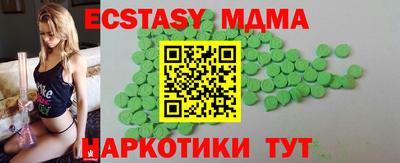 сатива Рыбинск
