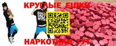 сатива Рыбинск