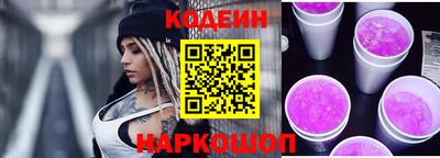 сатива Рыбинск