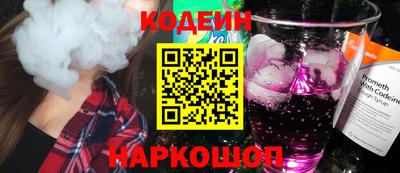сатива Рыбинск