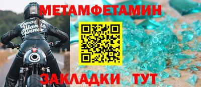 сатива Рыбинск