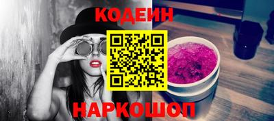 сатива Рыбинск