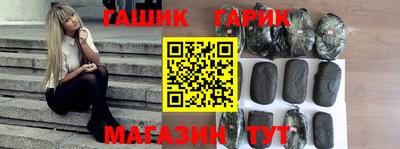 сатива Рыбинск