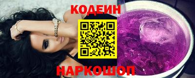 сатива Рыбинск