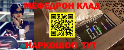 сатива Рыбинск