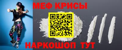 сатива Рыбинск